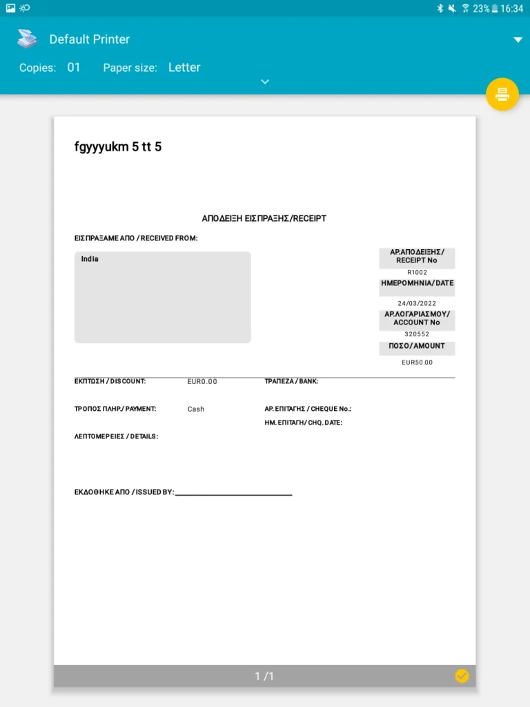 Esoft Tablet App 11